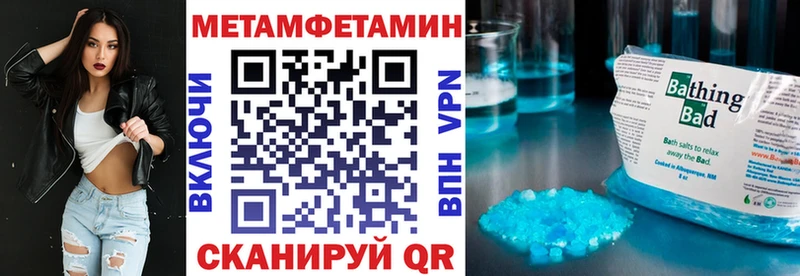 АМФЕТАМИН VHQ  закладки  Комсомольск 