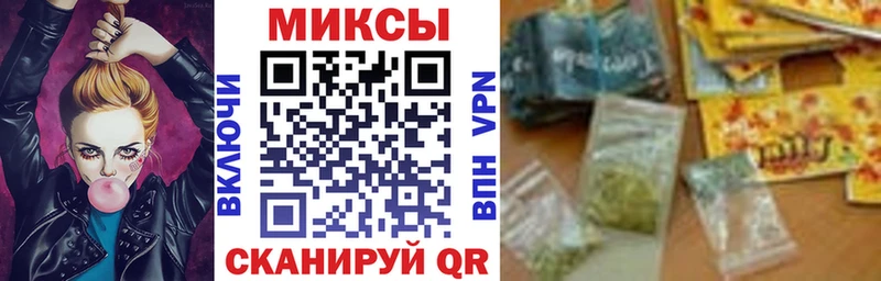 Бутират оксибутират  ОМГ ОМГ рабочий сайт  Комсомольск  наркота 