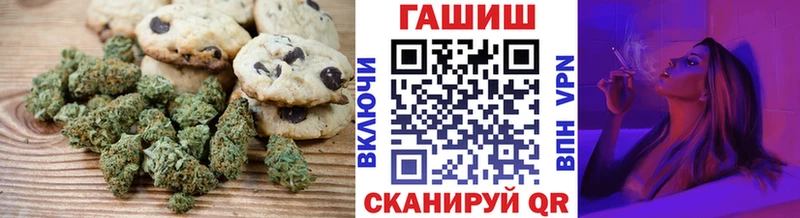 Cannafood конопля  omg ссылка  Комсомольск 