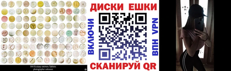 закладка  omg рабочий сайт  Экстази круглые  Комсомольск 