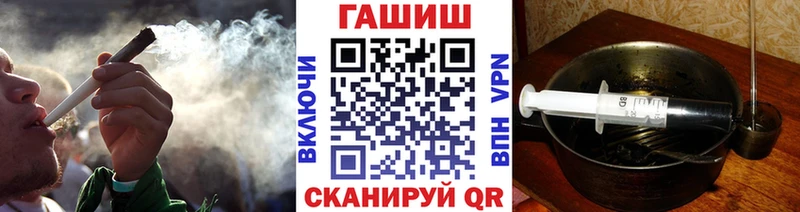 ОМГ ОМГ как зайти Комсомольск ГАШИШ хэш