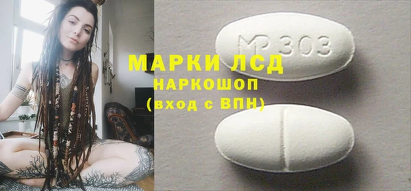 ПСИЛОЦИБИНОВЫЕ ГРИБЫ Алексин