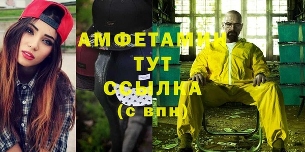 ПСИЛОЦИБИНОВЫЕ ГРИБЫ Алексин
