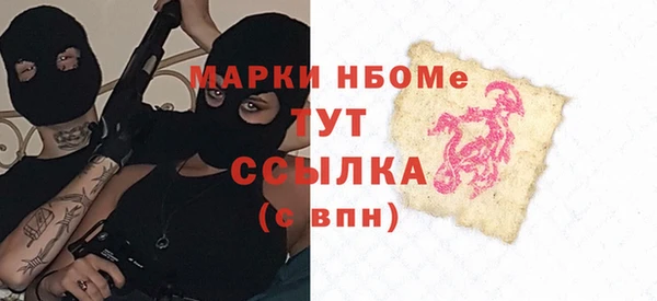 ПСИЛОЦИБИНОВЫЕ ГРИБЫ Алексин
