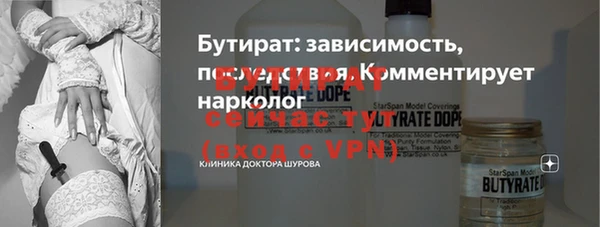 стаф Пестово