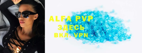 а пвп мука Алексеевка