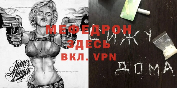 а пвп мука Алексеевка