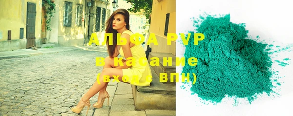 соль курить ск Пересвет