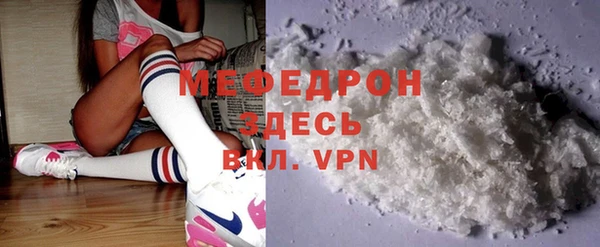 соль курить ск Пересвет