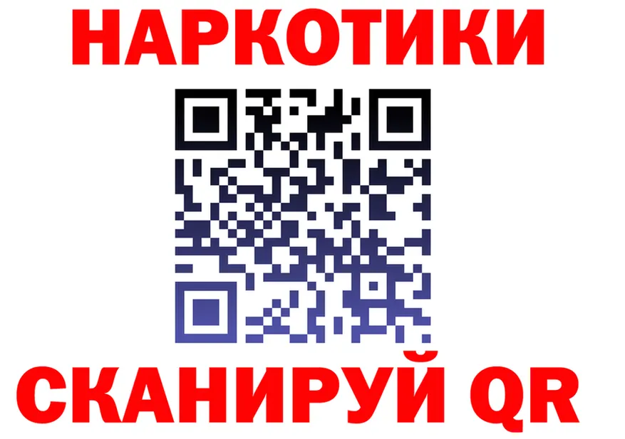 ГАШ Premium рабочий сайт даркнет blacksprut Комсомольск