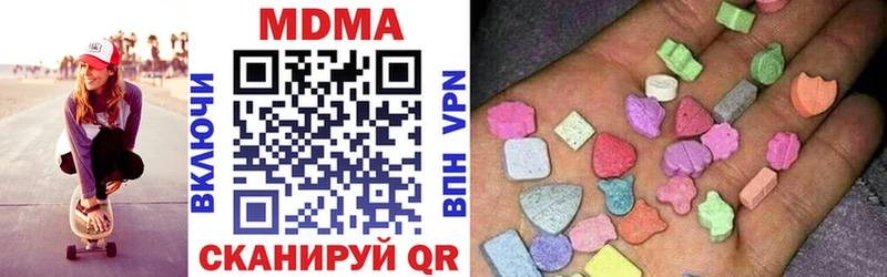 МДМА VHQ  Комсомольск 