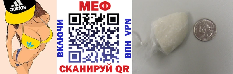 Мефедрон мука Комсомольск