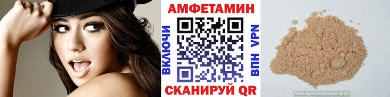 Первитин пудра  Комсомольск 