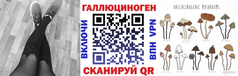 Галлюциногенные грибы мицелий  Комсомольск 